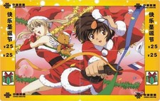 Erotik/Manga/Anime/Weihnachten