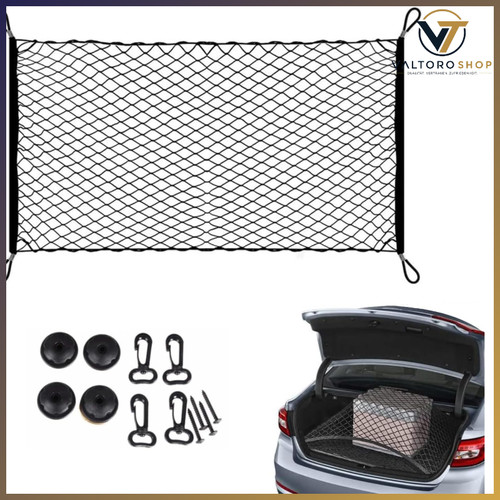 Kofferraumnetz elastisch 70cm - kofferraumnetz,