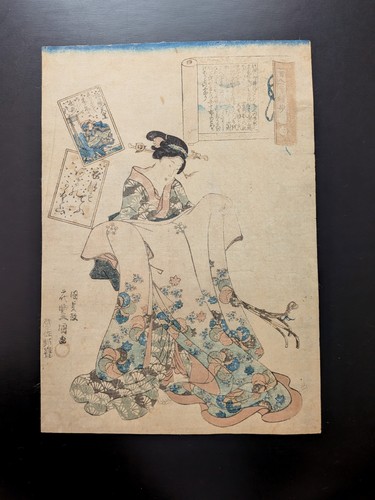 Japanese ukiyo nishiki - japanese, nishiki-e