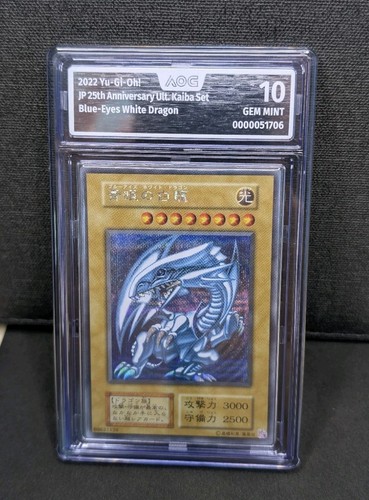 Aog blue eyes white dragon - blue-eyes,