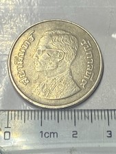 Münze Thailand 5 Baht 1977