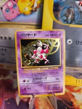 Pokemon Karte Card Pantimos Mr. Mime Jungle Dschungel Holo Wotc japanese NM+