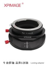 XPimage Tilt Lens Mount