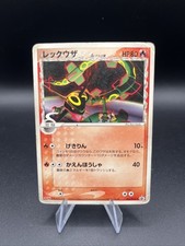 Pokemon Karte Non  Holo Rayquaza Delta Species Japanese Promo Meiji Vintage PL