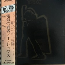 T. Rex Electric Warrior JAPAN