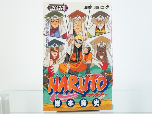 Naruto vol - naruto, (2010)