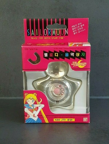 1995 sailor moon - 1995,