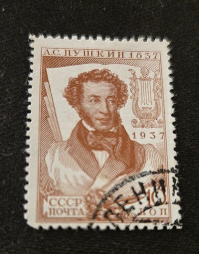 Sowjetunion 1937 kopeken - sowjetunion,