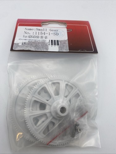 Kds450qs small gear 1154 - kds450qs,