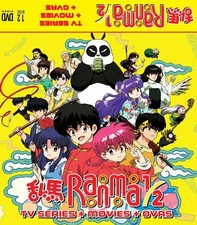 ANIME~DVD RANMA 1/2 VOL.1-161