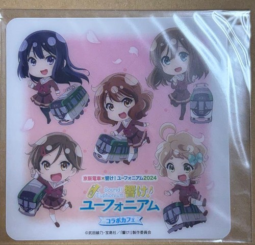 Sound euphonium keihan - euphonium, train