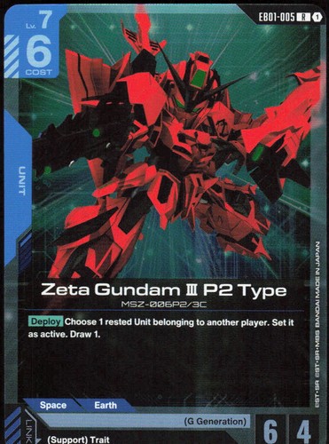 Zeta gundam iii type eb01 - gundam,