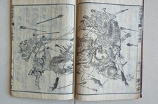 Antikes japanisches Holzschnitt-Buch - Samurai & Landschaft aus Edo-Zeit - Ukiyo-e