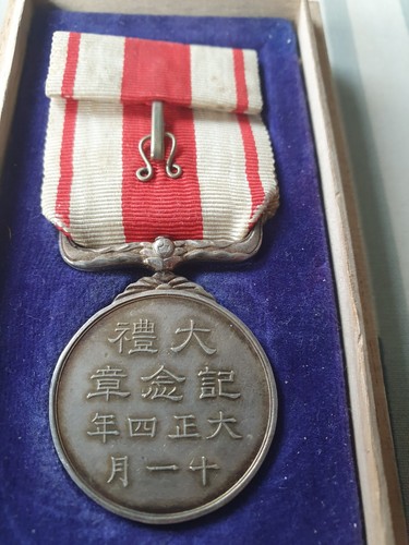 Japanische gedenkmedaille zur - japanische,