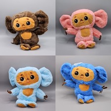 Tscheburaschka Cheburashka