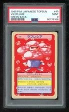 Pokemon Japanese Topsun Green Back 045 45 Vileplume Card 1995 PSA 9 80176166