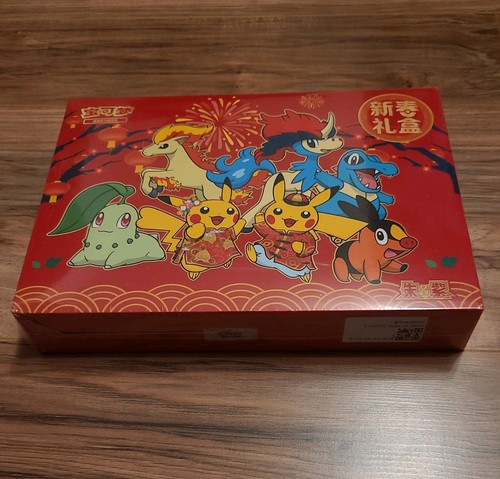 Pokémon tcg lunar new - tcg:, year