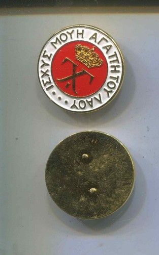 Orden auflage 25mm stück - orden,