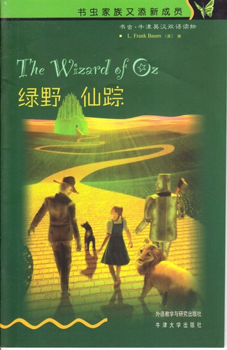 The wizard englisch - the, oz