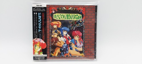Dragon knight soundtrack - knight,