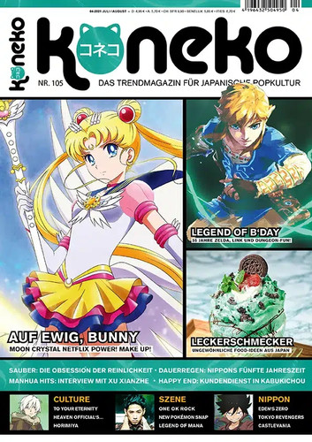 Koneko anime und - anime, magazin