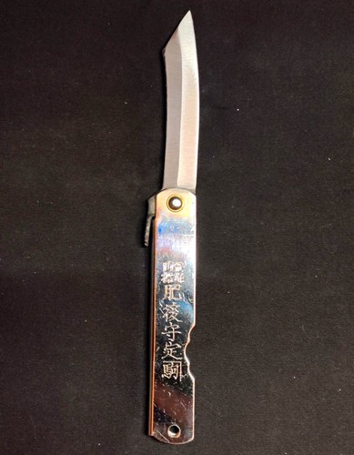 Original japanisches