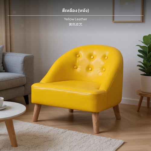 Kleiner sofasessel moderner - sofasessel,,