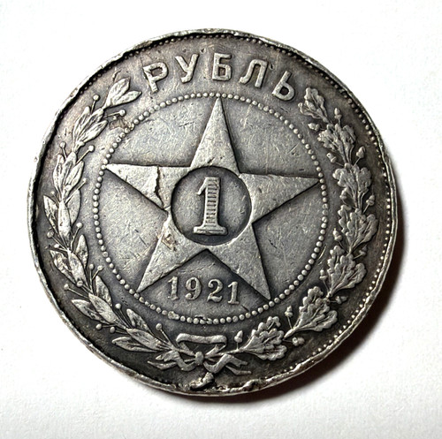 Sternrubel russland silber - sternrubel,