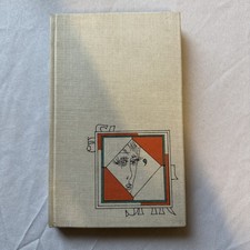 Simone de Beauvoir, Die Welt