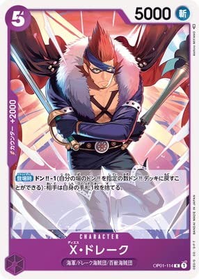 One piece card game op01 - game, op01-114