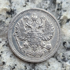 Russland 10 Kopeke 1910 Silbermünze - Nikolaus II. von Rußland 1894-1917,