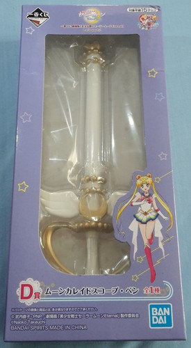 Sailor moon eternal movie - sailor,
