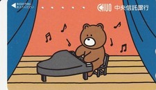 Film/Manga/Comic/Cartoon/Animation/Bär/Zeichentrick - TK Japan NTT gebr. 1