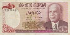 Tunesien banknote dinar - 1, 1980