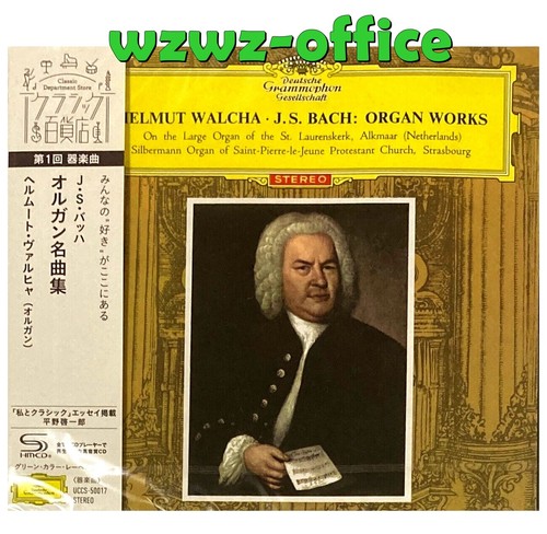 Helmut walcha versiegelte neue - walcha,