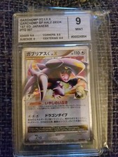 Pokemon Knackrack LV. X,Garchomp SP Half Deck,1st Edition,Japanese,Mint