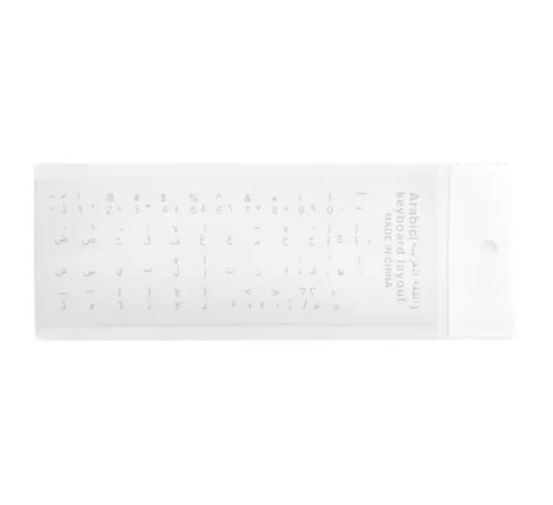 Arabic keyboard sticker - keyboard, for