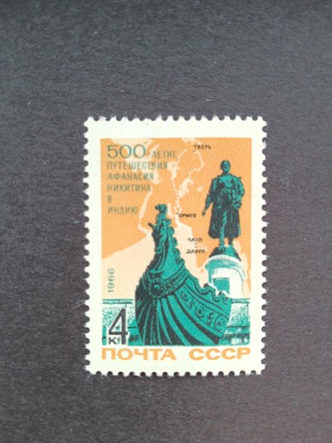 Russia ussr 1966 - russia/ussr, stamps