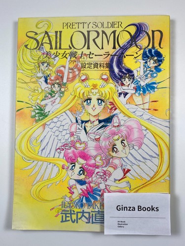 Sailor moon art - sailor,