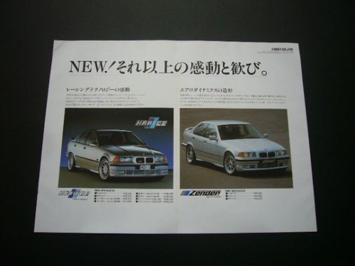 E36 bmw hartge - hartge, zender