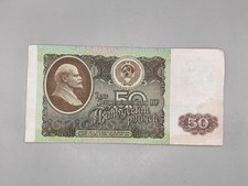 Udssr cccp ussr russland - ussr, 50