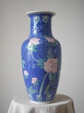 Vintage extra große blau rosa grüne orientalische Bodenvase, Blumenmotiv