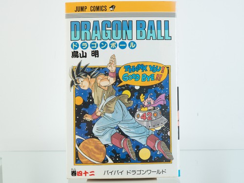 Dragon ball vol - dragon,