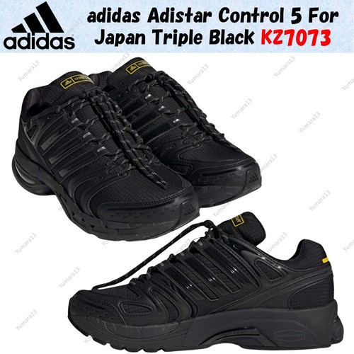 Adidas adistar control for - adistar, 5