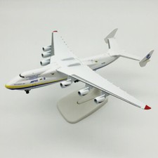 20CM An 225  transport