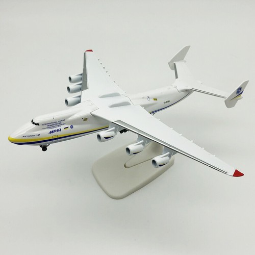 20cm 225 transport - 20cm,