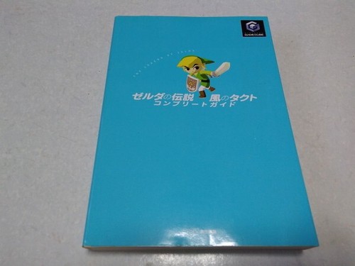 Legend zelda wind waker - wind,