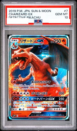 Pokemon karte charizard - charizard, gx