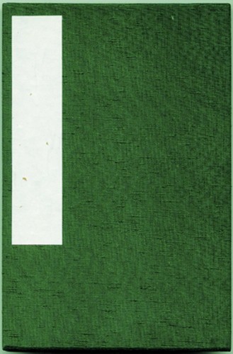 Japanischer goshuincho schrein - japanischer, goshuincho-schrein