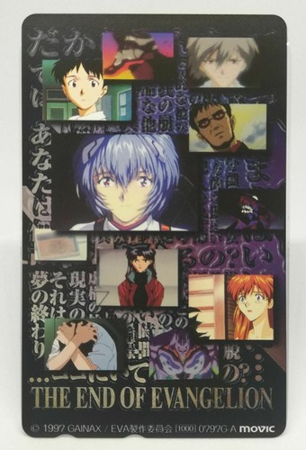 Neon genesis evangelion das - neon,